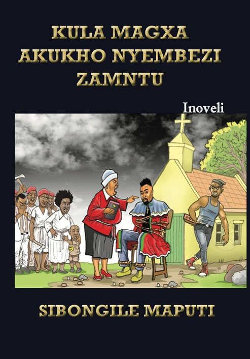 Kula Magxa Akukho Nyembezi Zamntu